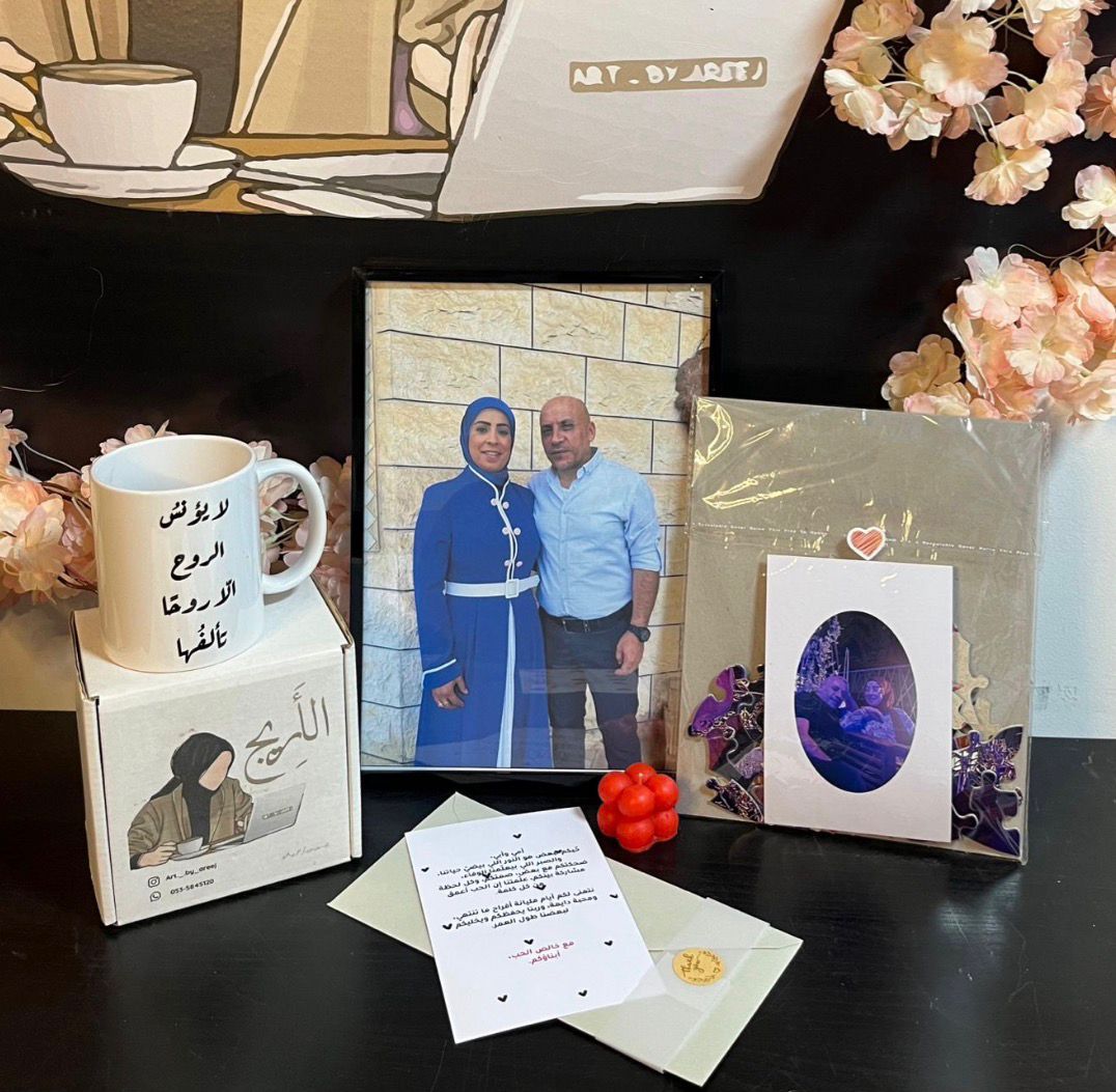 بوكس الذكرى